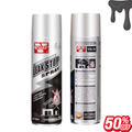 Spray Etansant